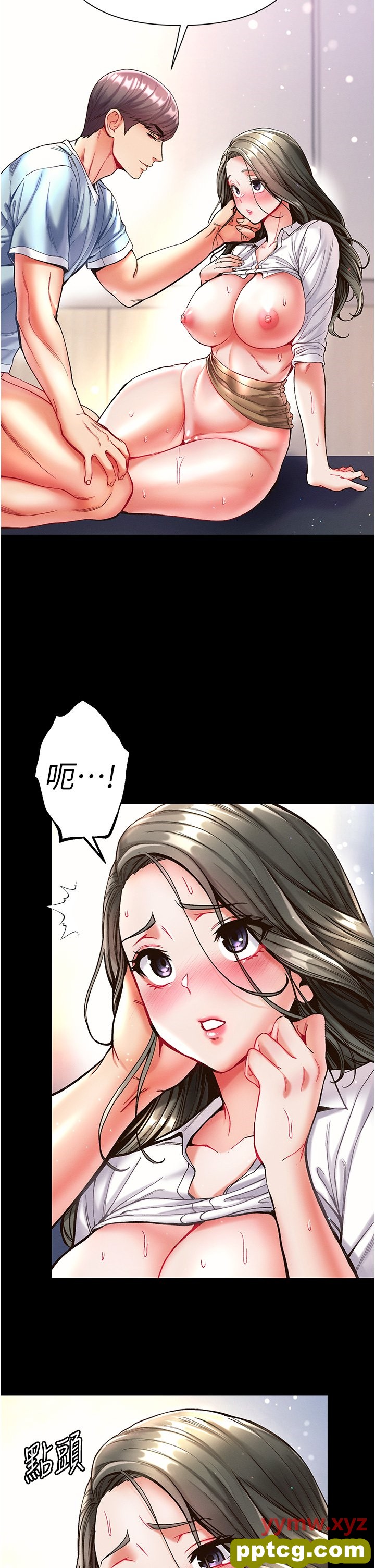 第20话  成功达阵处女穴!_第一大弟子