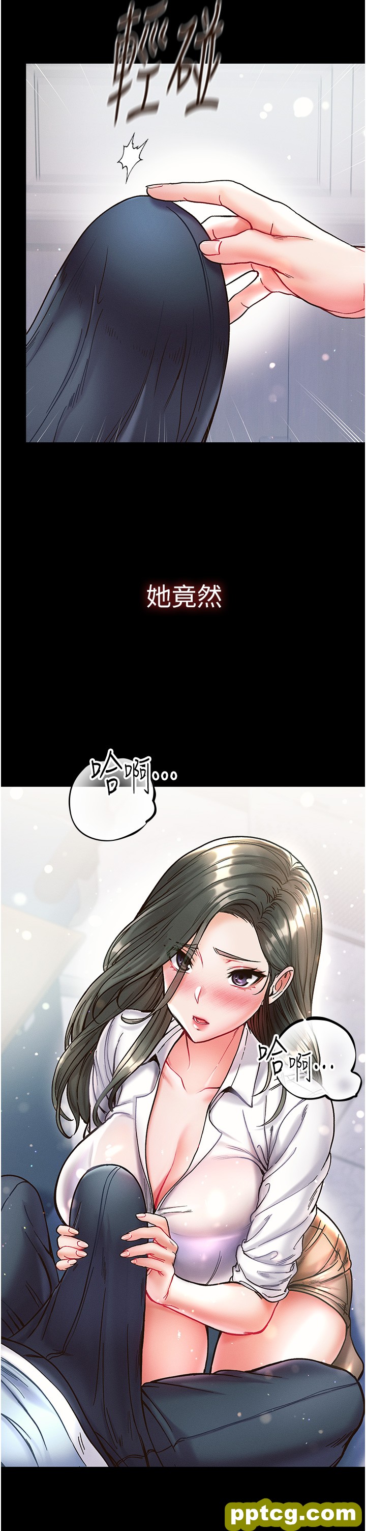 第18话  洗牛奶浴的允娜_第一大弟子