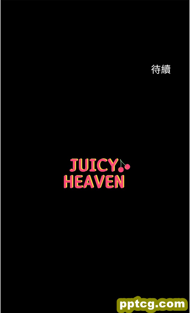 第18话  洗牛奶浴的允娜_第一大弟子