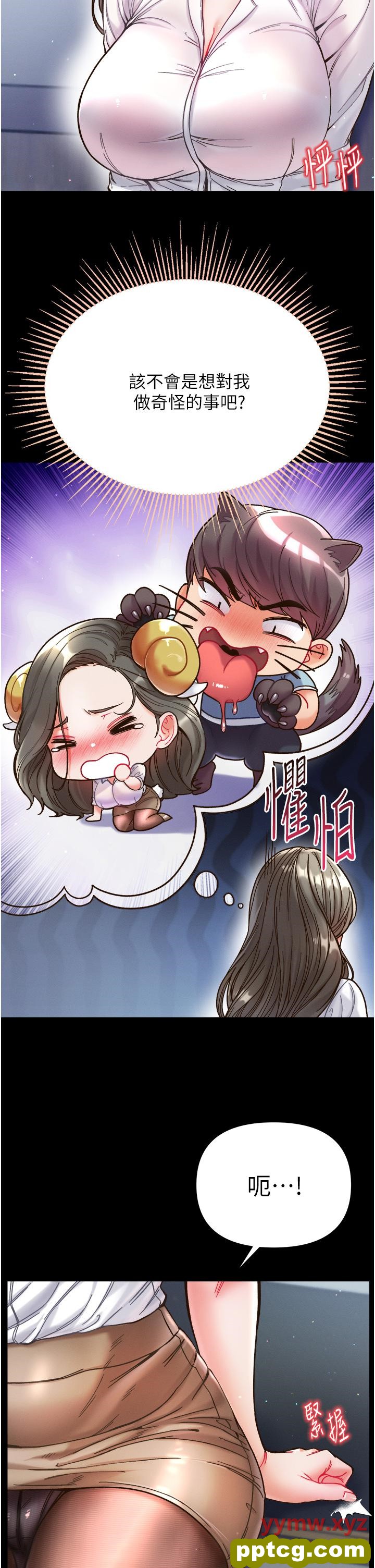 第17话  教处女医生如何色色_第一大弟子