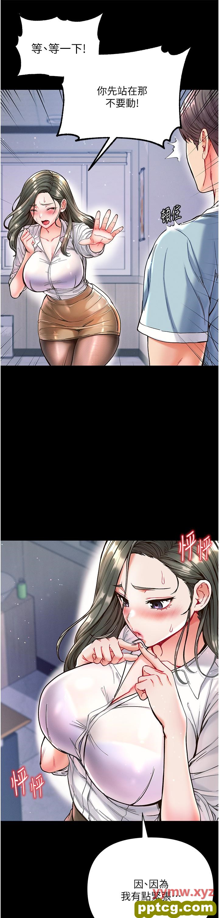 第17话  教处女医生如何色色_第一大弟子