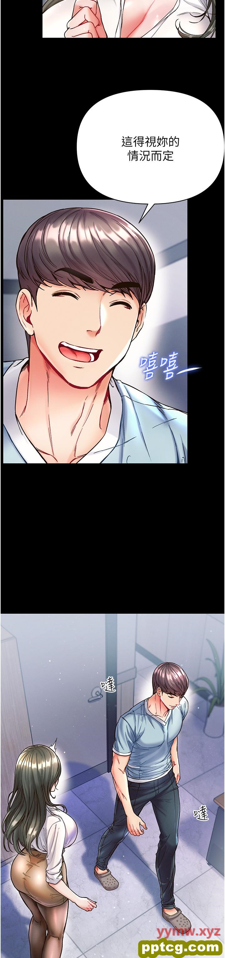 第17话  教处女医生如何色色_第一大弟子