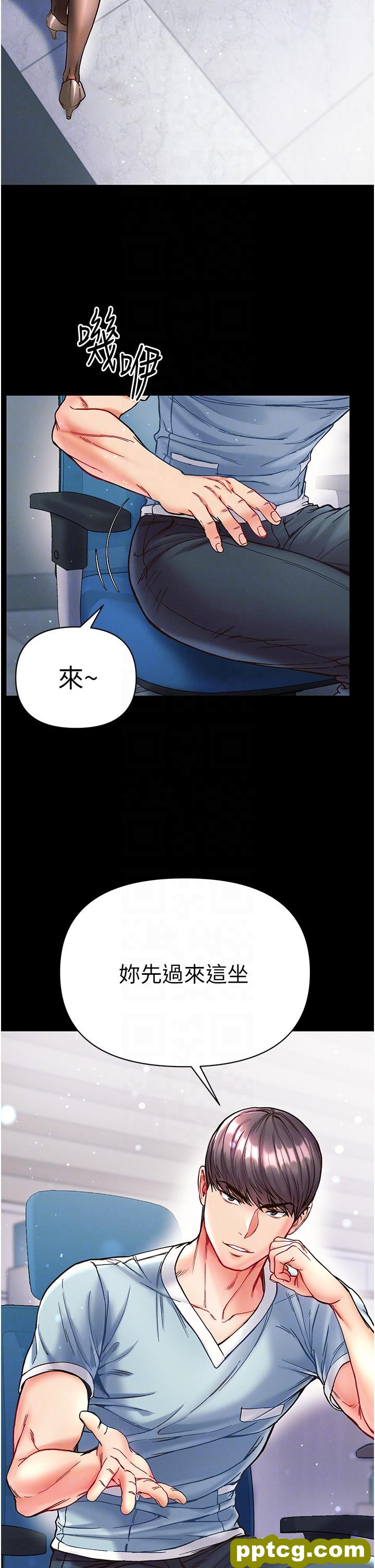 第17话  教处女医生如何色色_第一大弟子