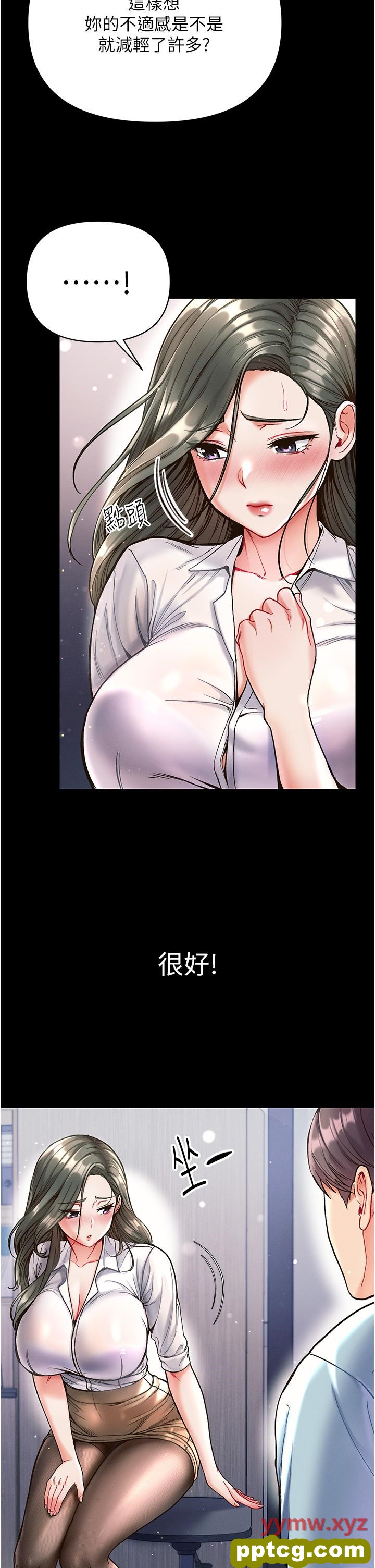第17话  教处女医生如何色色_第一大弟子