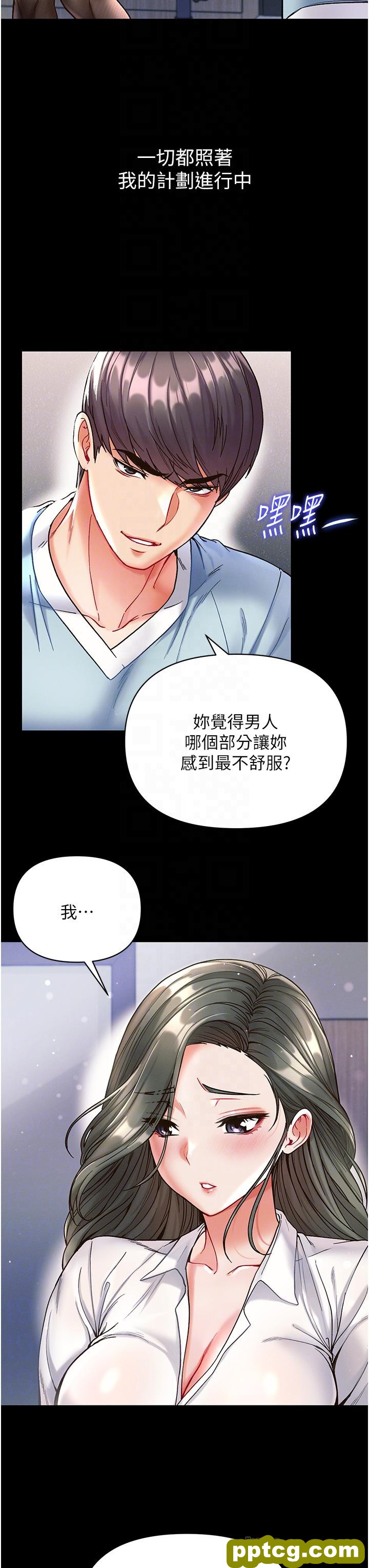 第17话  教处女医生如何色色_第一大弟子
