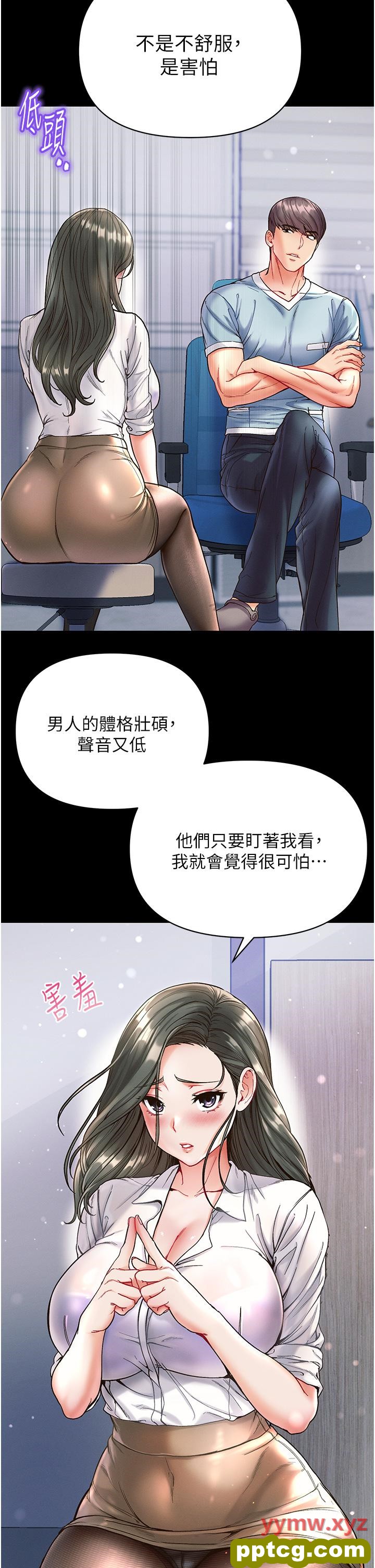 第17话  教处女医生如何色色_第一大弟子