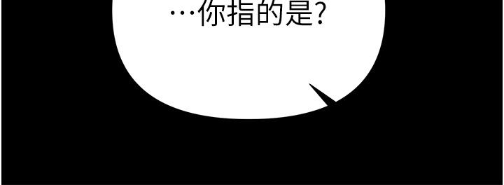 第17话  教处女医生如何色色_第一大弟子