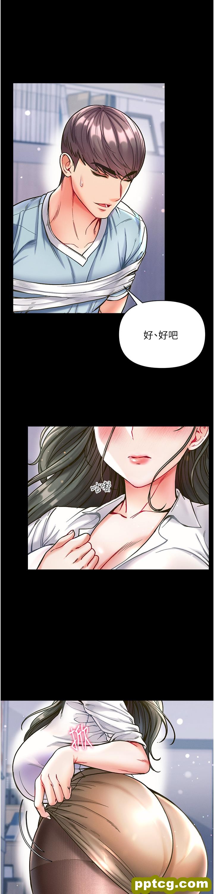 第17话  教处女医生如何色色_第一大弟子