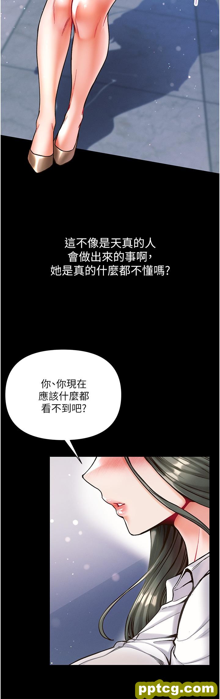 第17话  教处女医生如何色色_第一大弟子