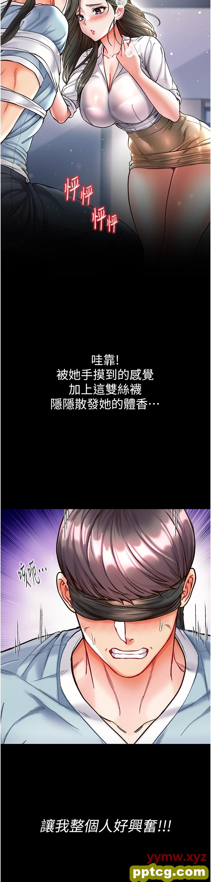 第17话  教处女医生如何色色_第一大弟子
