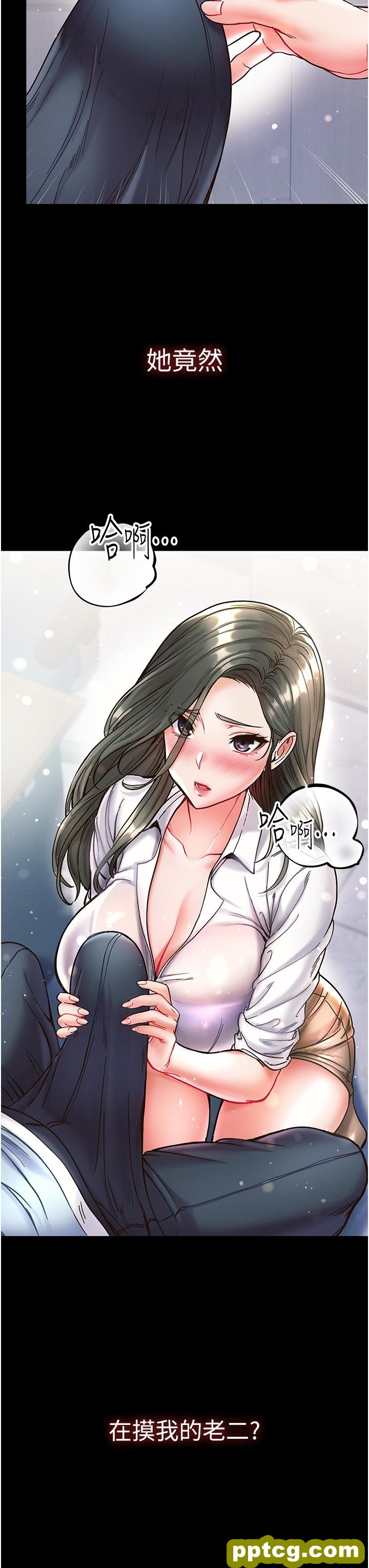 第17话  教处女医生如何色色_第一大弟子