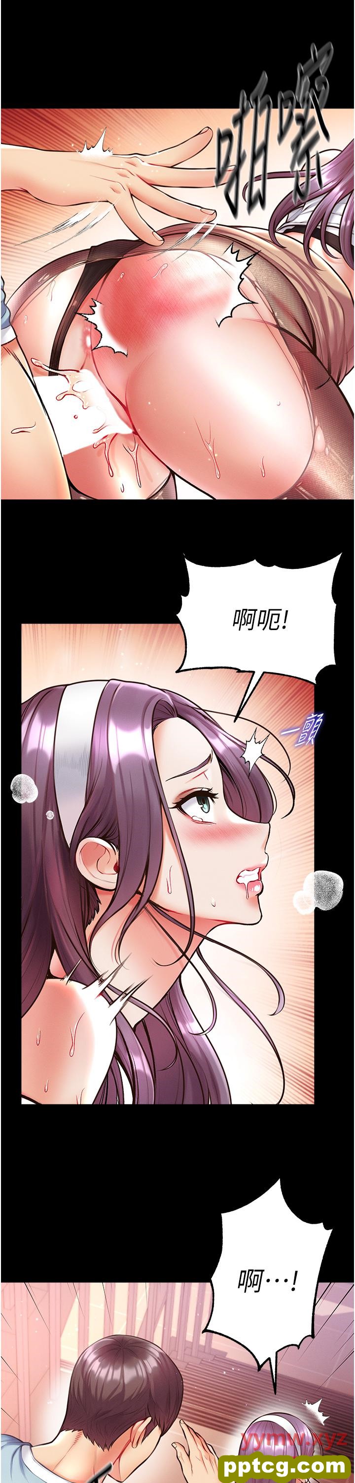 第16话  进攻处女穴!_第一大弟子