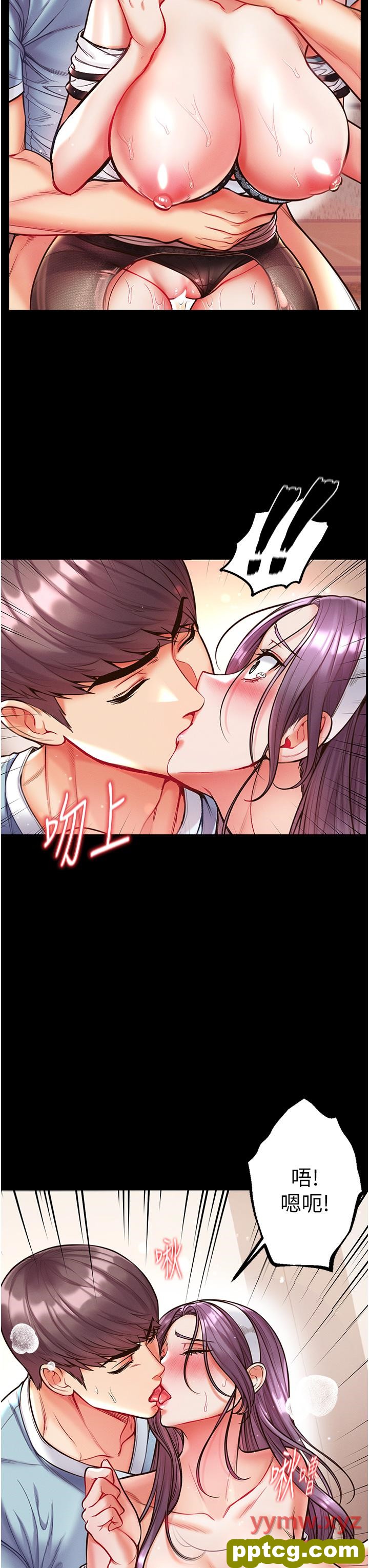 第16话  进攻处女穴!_第一大弟子