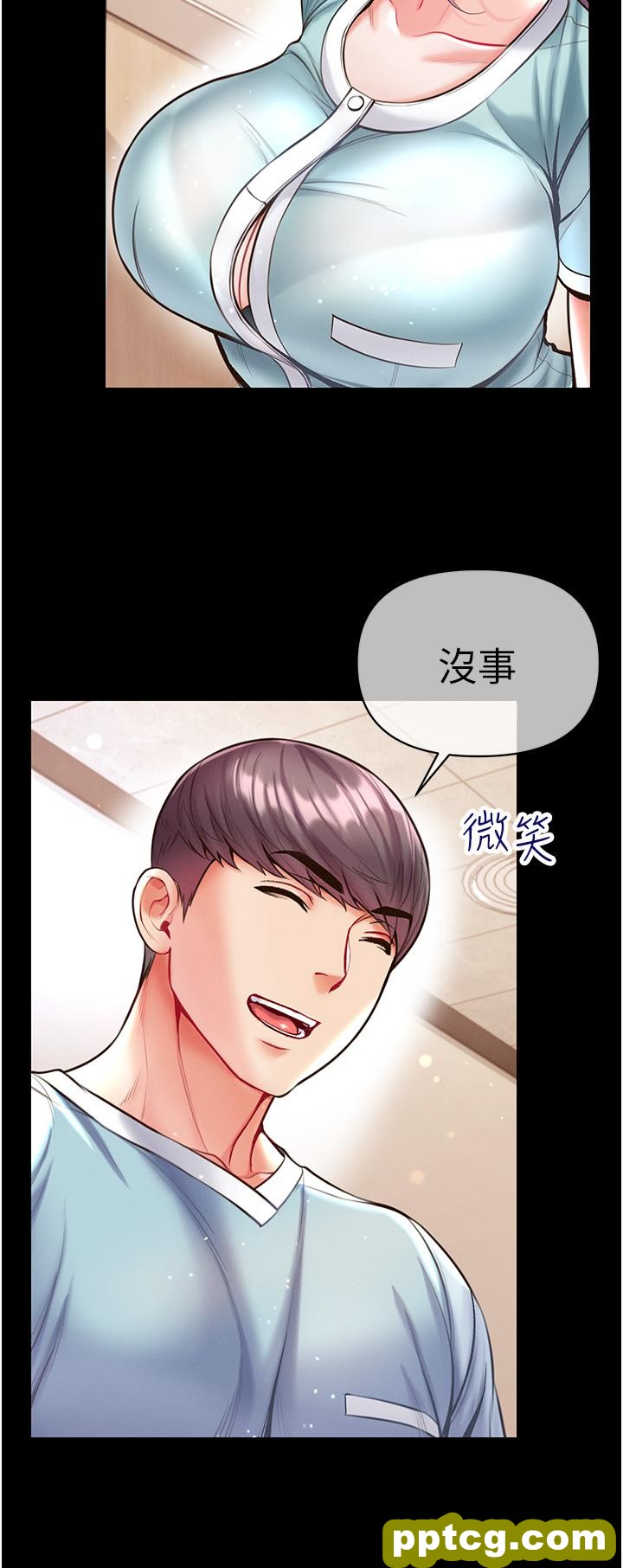 第16话  进攻处女穴!_第一大弟子
