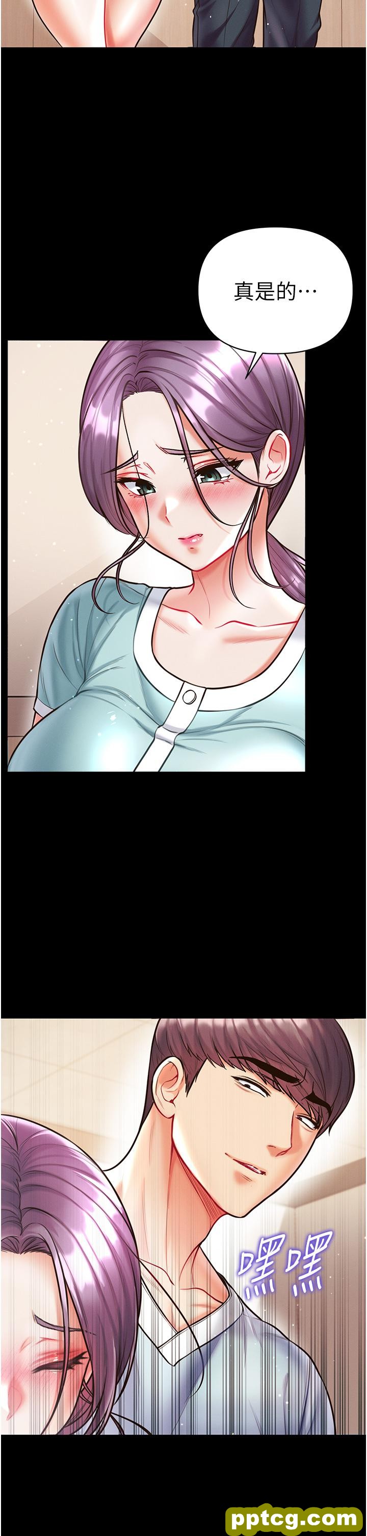 第16话  进攻处女穴!_第一大弟子