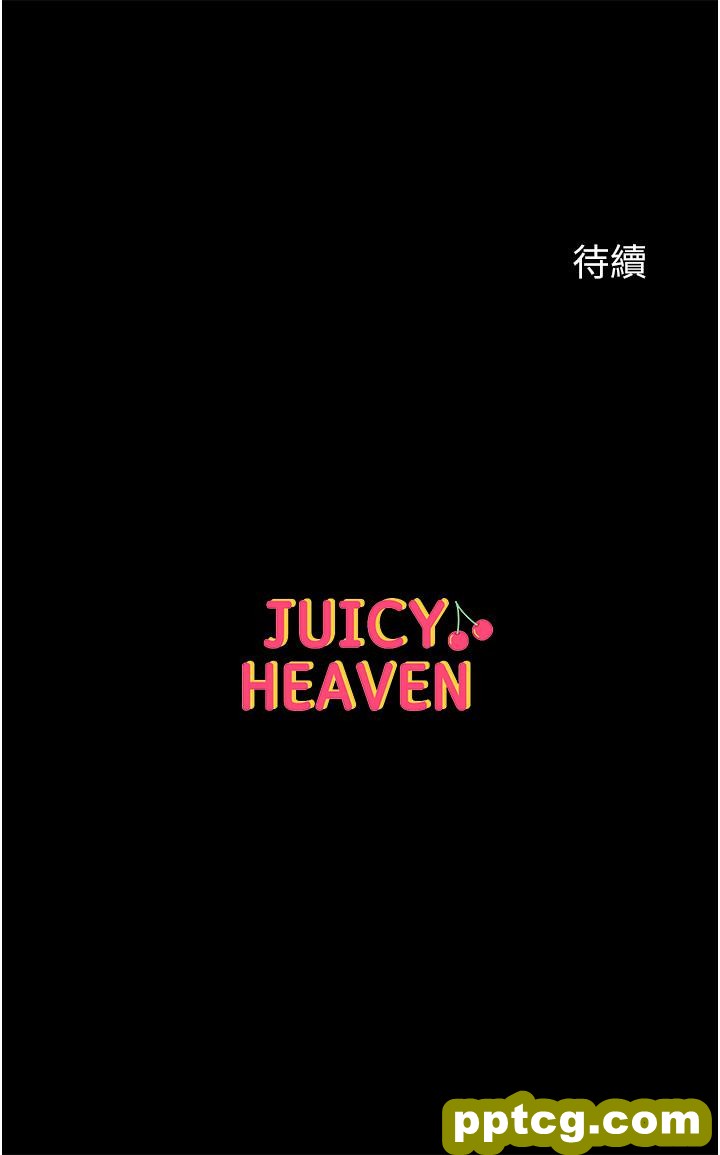 第16话  进攻处女穴!_第一大弟子