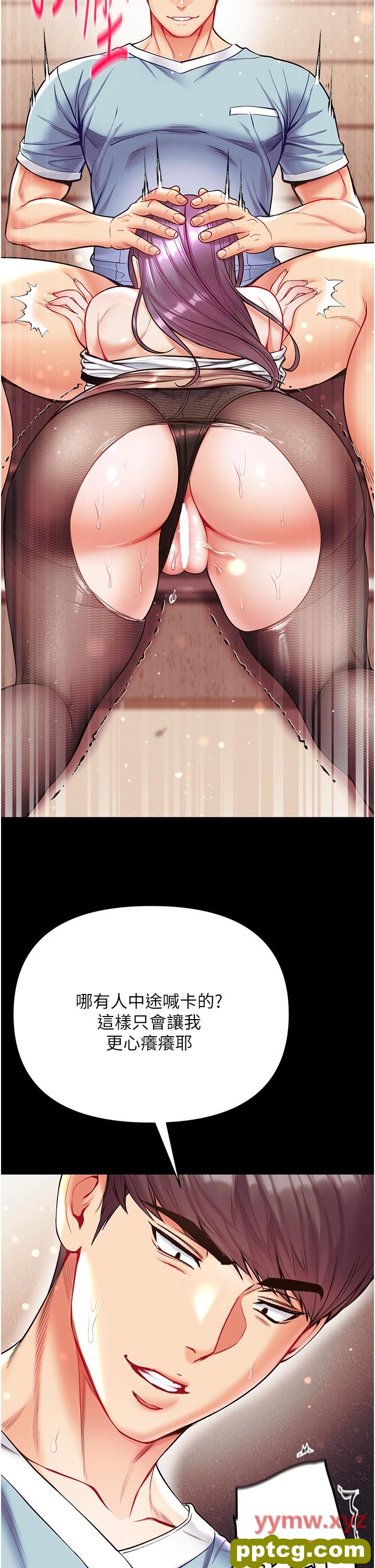 第15话  前辈紧实度满分的嘴巴_第一大弟子