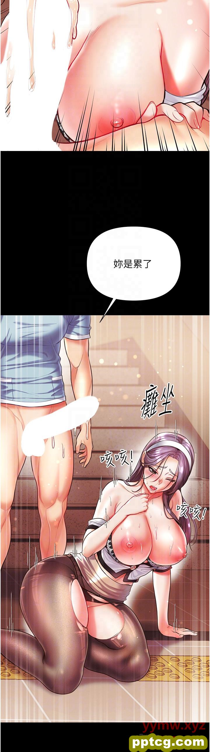 第15话  前辈紧实度满分的嘴巴_第一大弟子