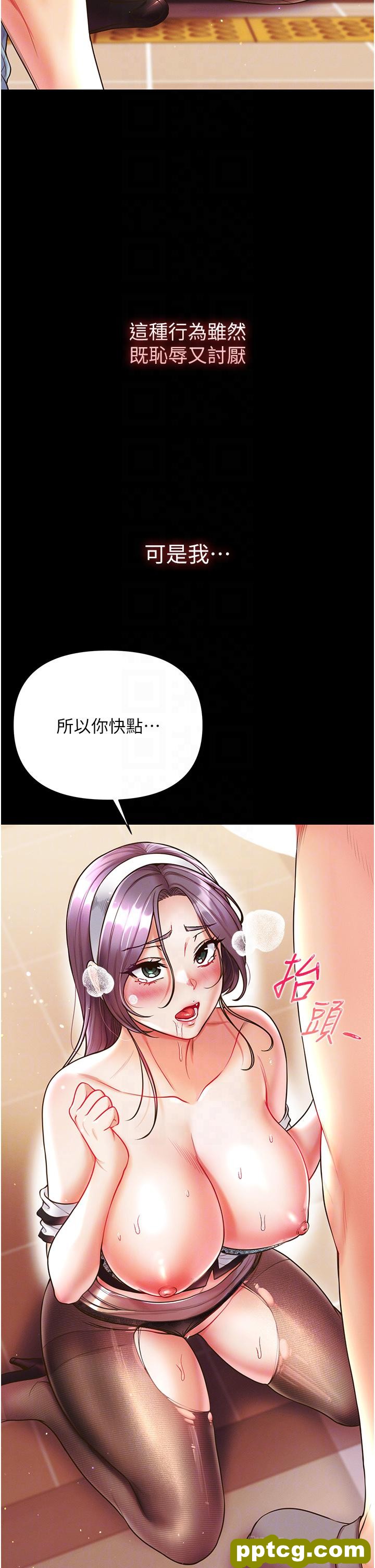 第15话  前辈紧实度满分的嘴巴_第一大弟子