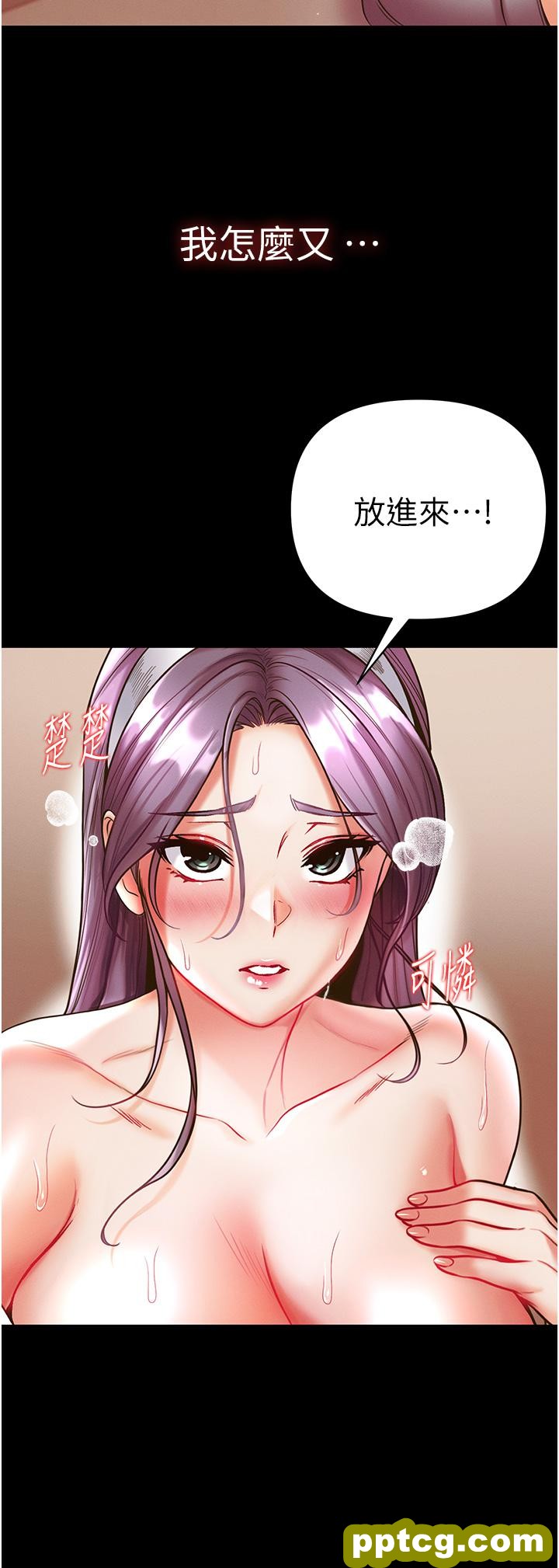 第15话  前辈紧实度满分的嘴巴_第一大弟子