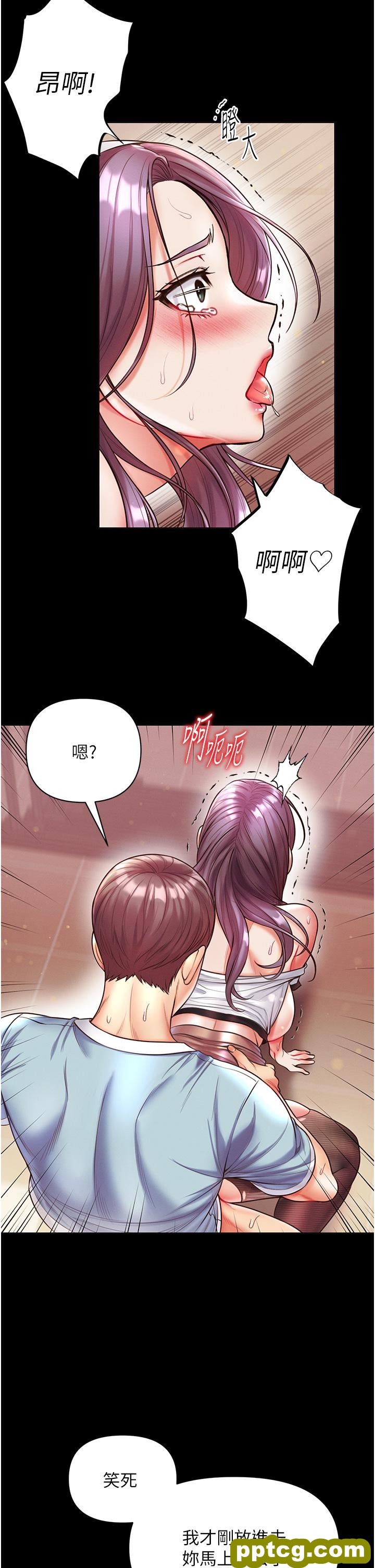 第15话  前辈紧实度满分的嘴巴_第一大弟子