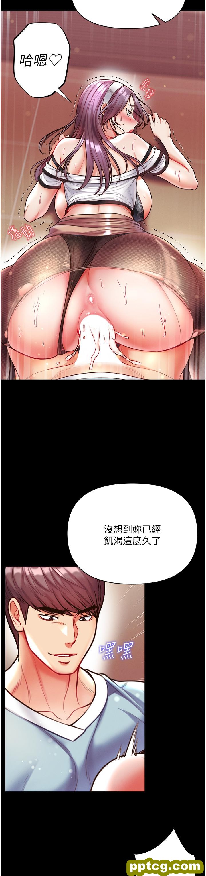 第15话  前辈紧实度满分的嘴巴_第一大弟子