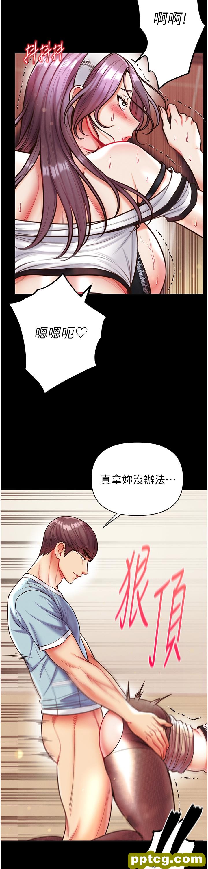 第15话  前辈紧实度满分的嘴巴_第一大弟子