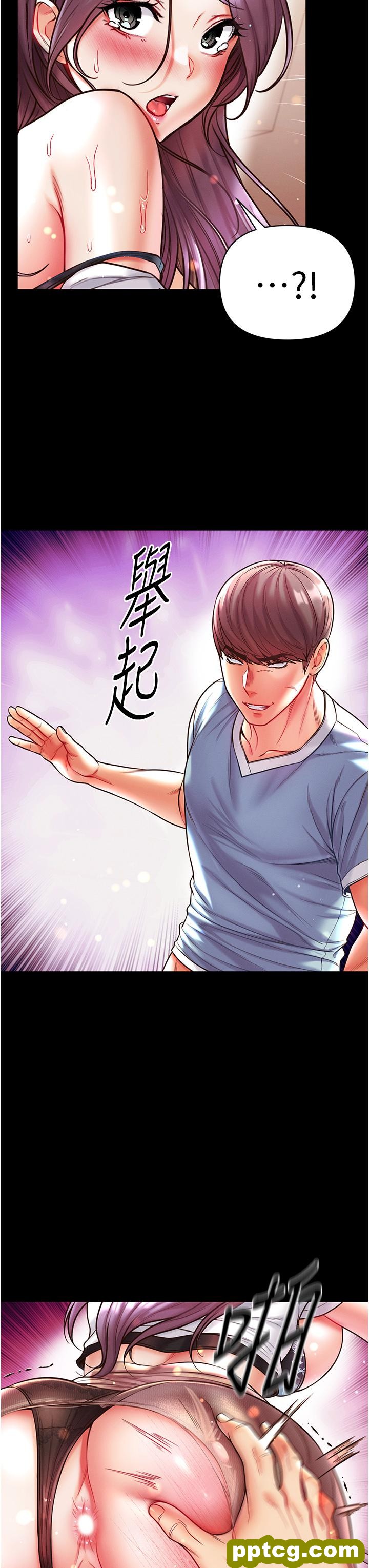 第15话  前辈紧实度满分的嘴巴_第一大弟子