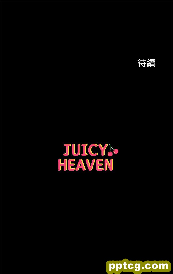 第15话  前辈紧实度满分的嘴巴_第一大弟子