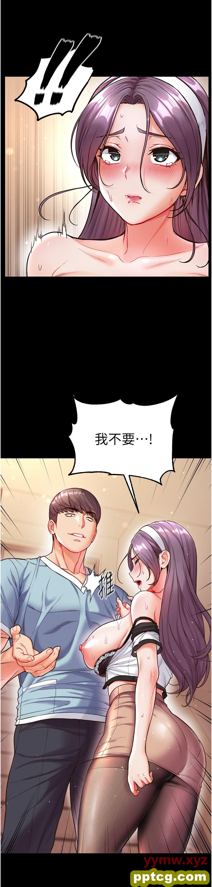 第14话  充满雄性味道的肉棒_第一大弟子