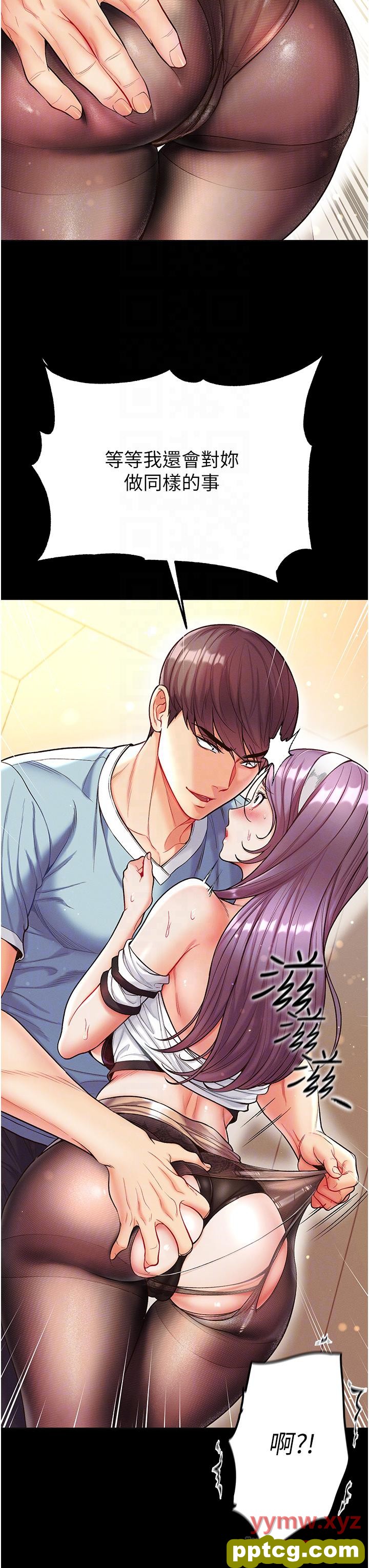 第14话  充满雄性味道的肉棒_第一大弟子