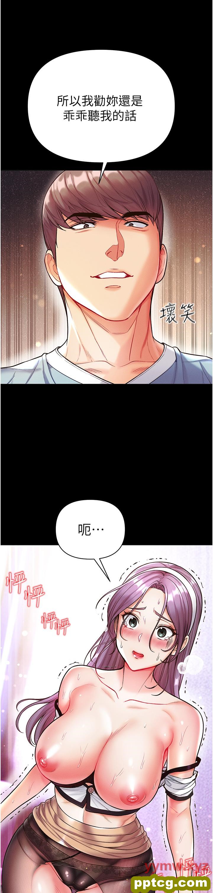 第14话  充满雄性味道的肉棒_第一大弟子