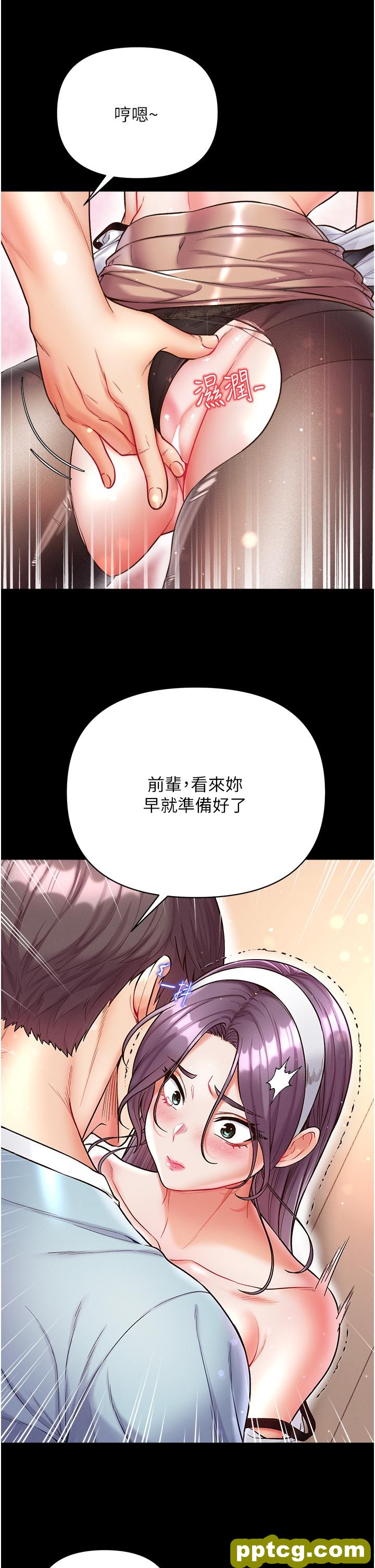 第14话  充满雄性味道的肉棒_第一大弟子