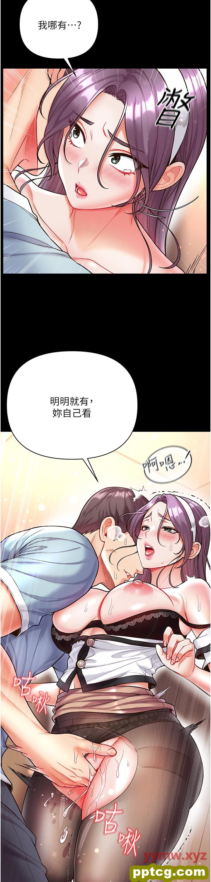 第14话  充满雄性味道的肉棒_第一大弟子