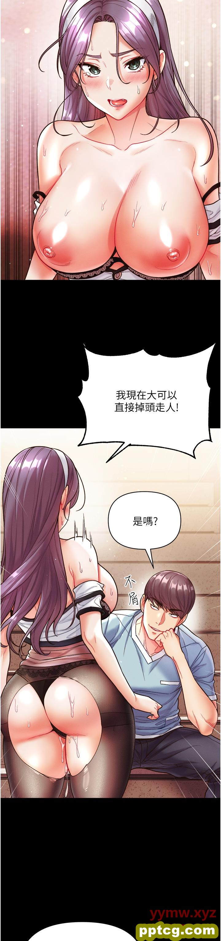 第14话  充满雄性味道的肉棒_第一大弟子
