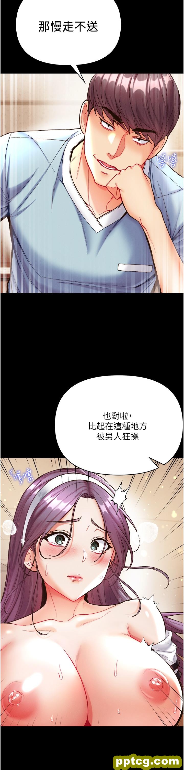 第14话  充满雄性味道的肉棒_第一大弟子