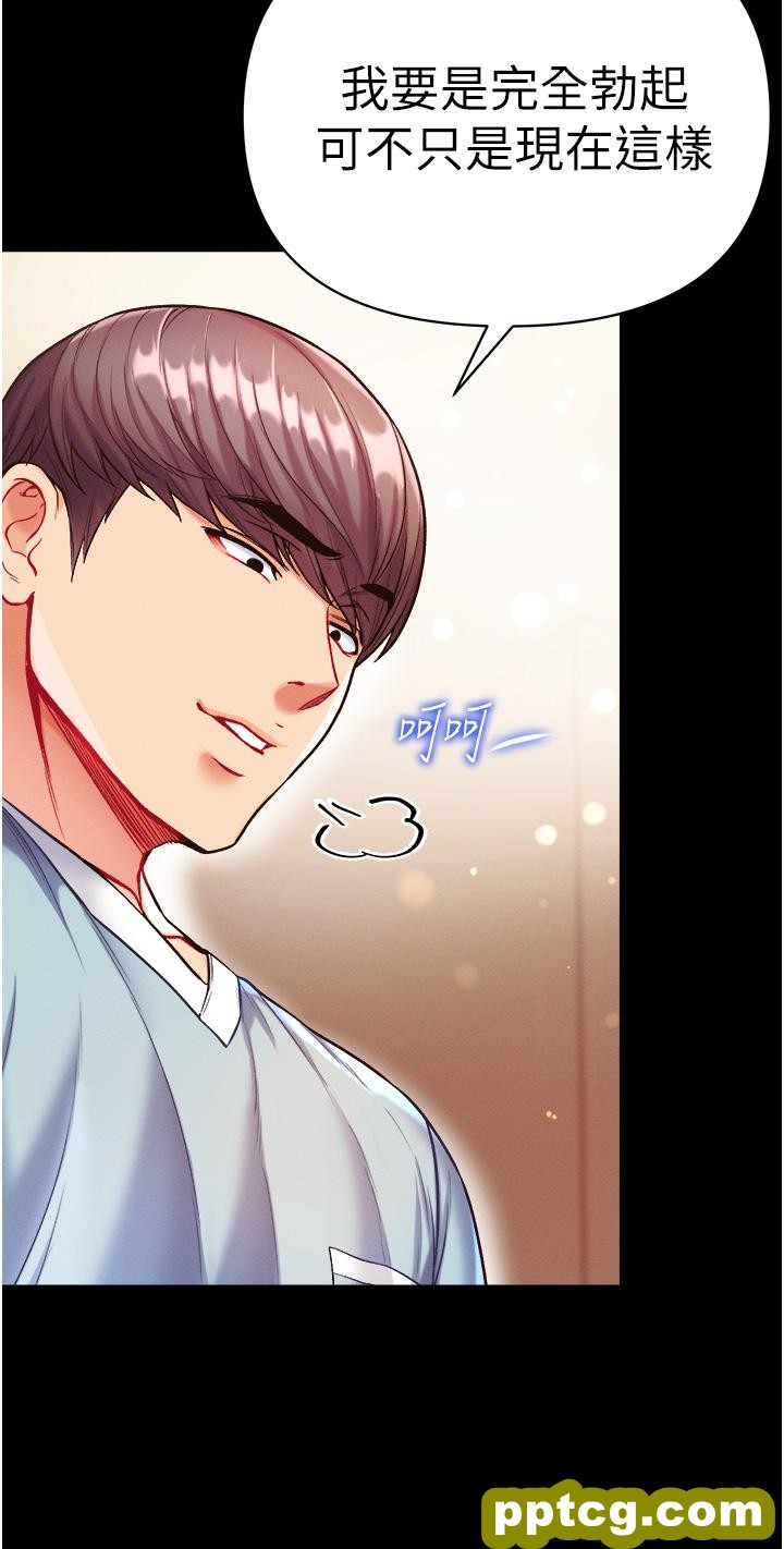 第14话  充满雄性味道的肉棒_第一大弟子