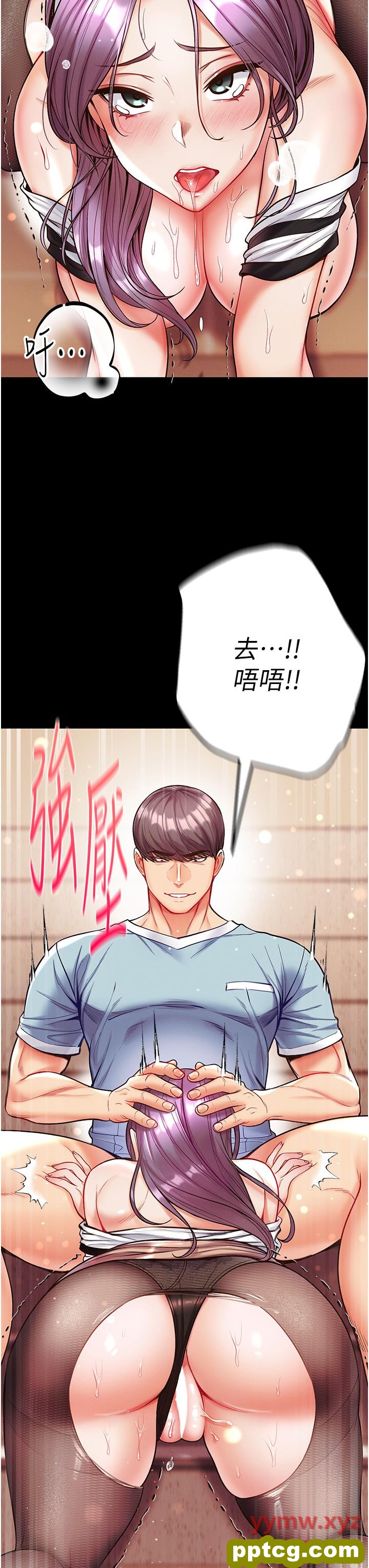 第14话  充满雄性味道的肉棒_第一大弟子