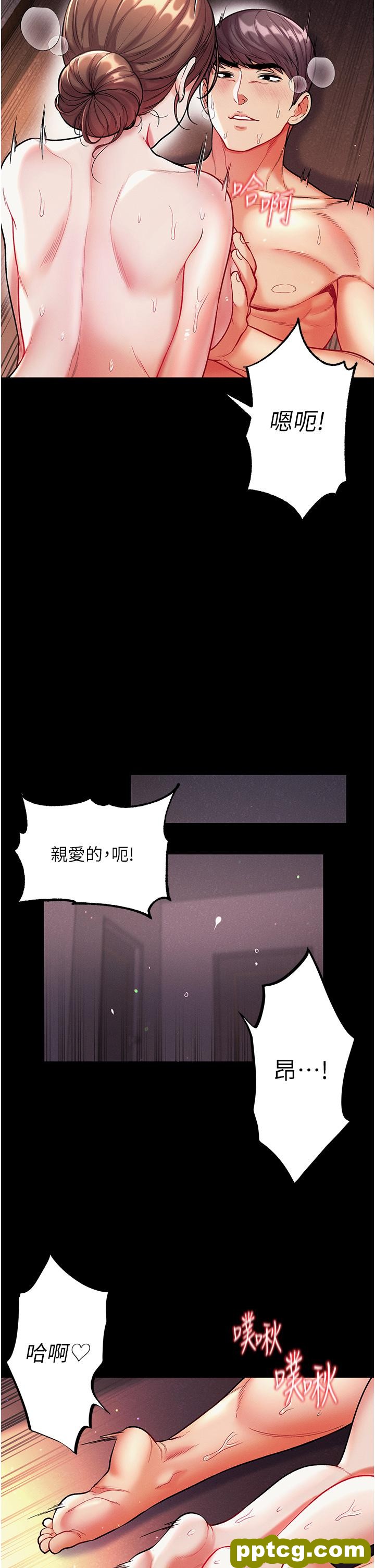 第13话  不相上下的持续激战_第一大弟子