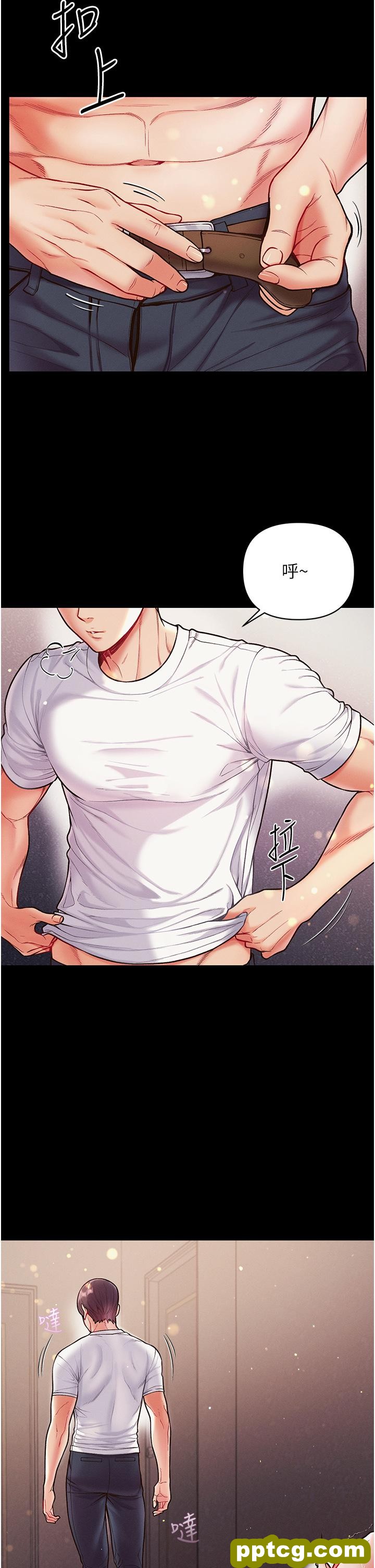 第13话  不相上下的持续激战_第一大弟子