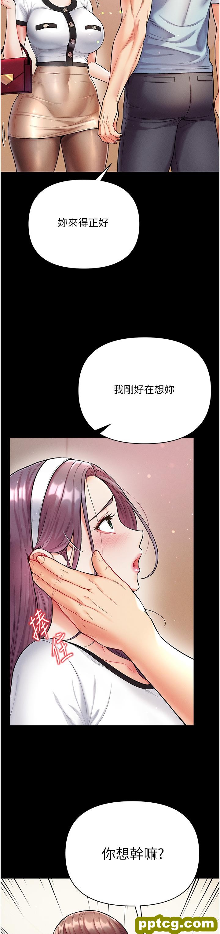 第13话  不相上下的持续激战_第一大弟子