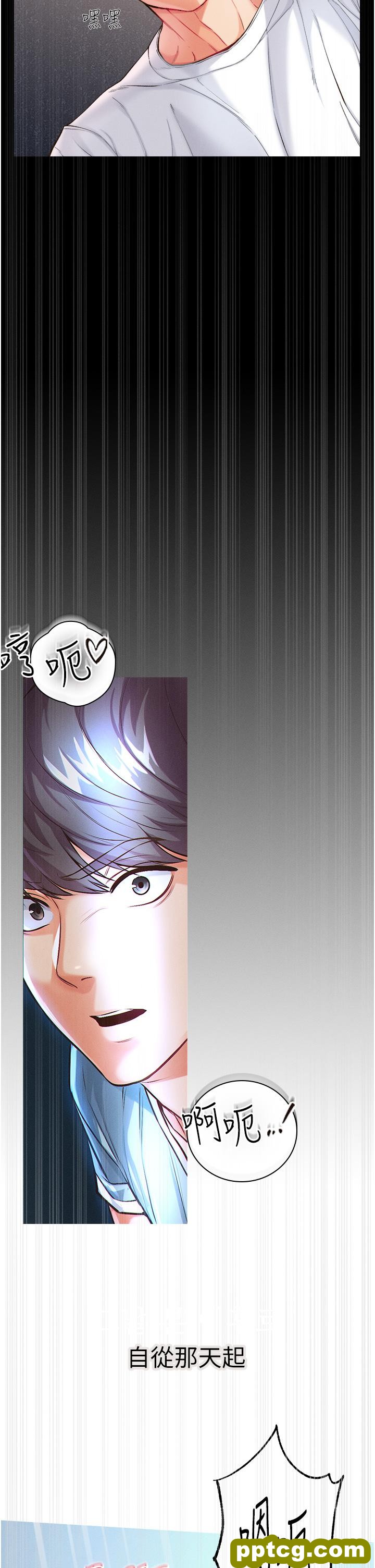 第12话  脱胎换骨的家荣_第一大弟子