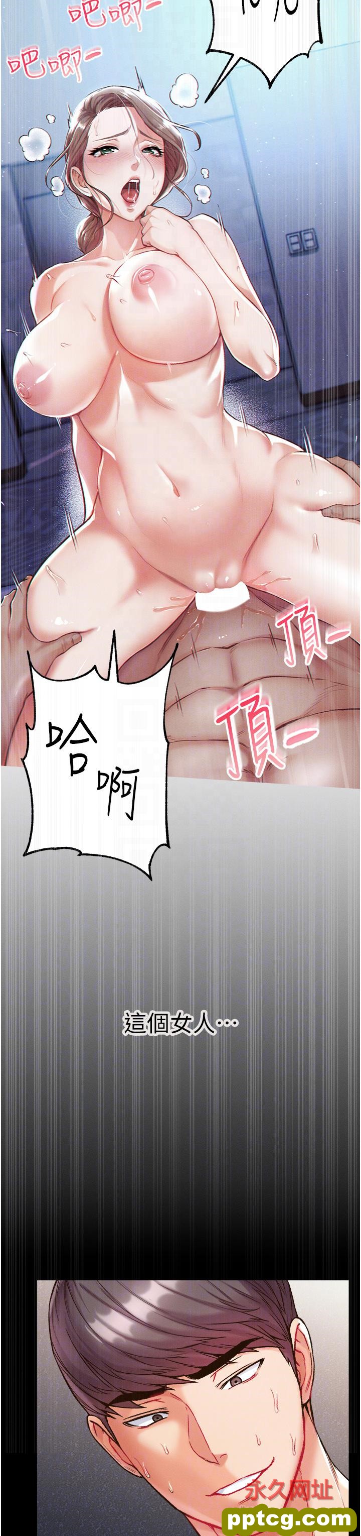 第12话  脱胎换骨的家荣_第一大弟子