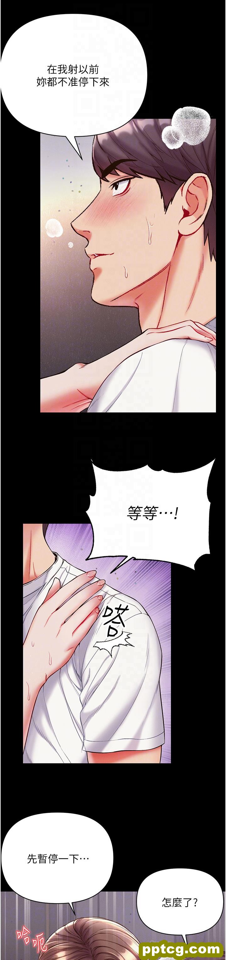 第12话  脱胎换骨的家荣_第一大弟子