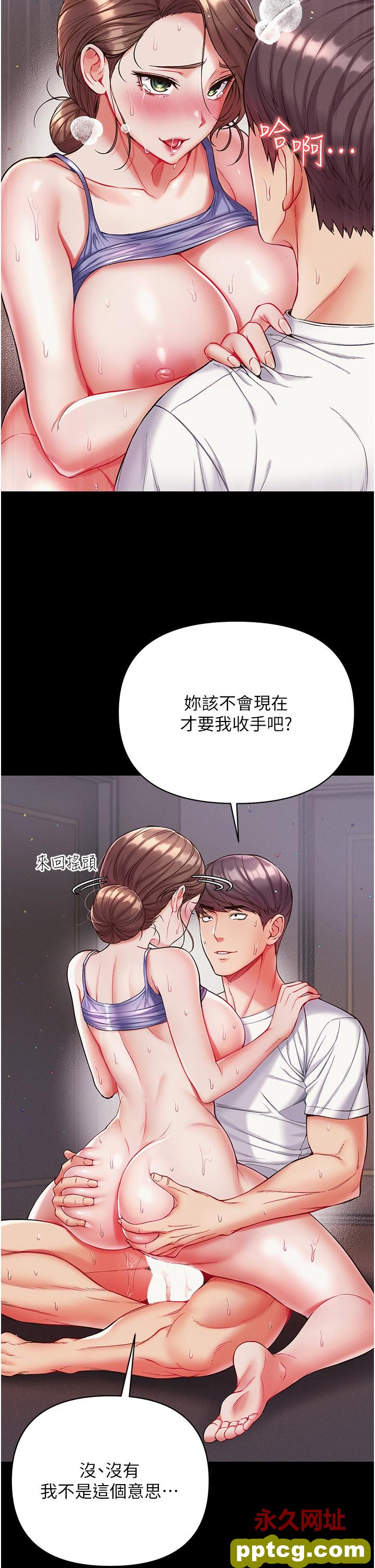 第12话  脱胎换骨的家荣_第一大弟子