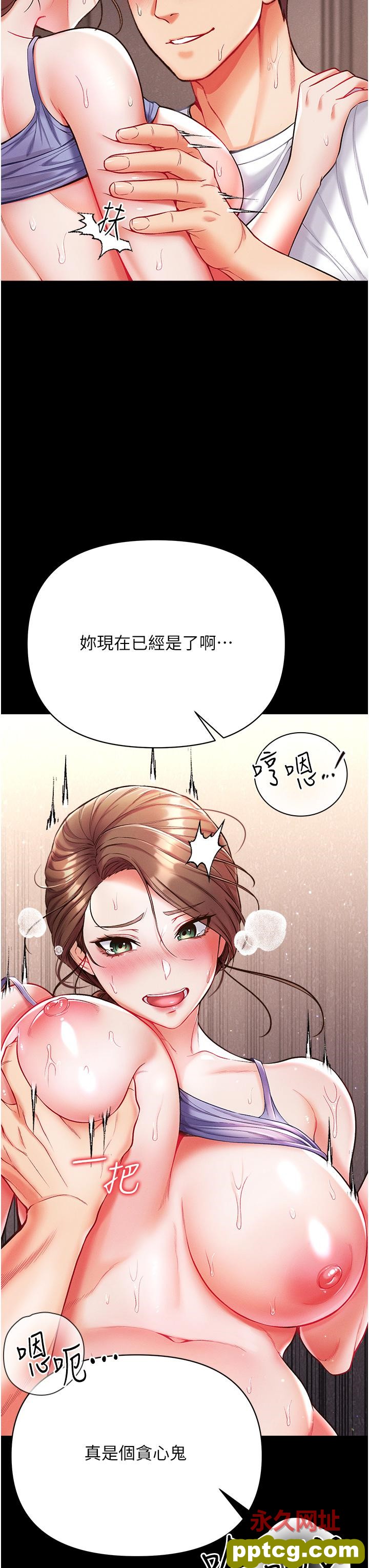 第12话  脱胎换骨的家荣_第一大弟子