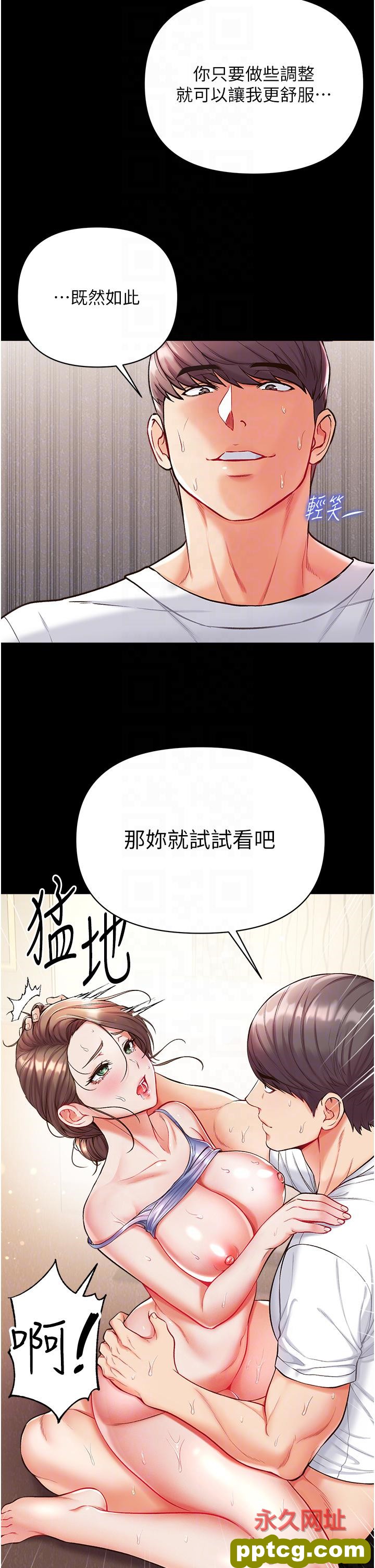 第12话  脱胎换骨的家荣_第一大弟子