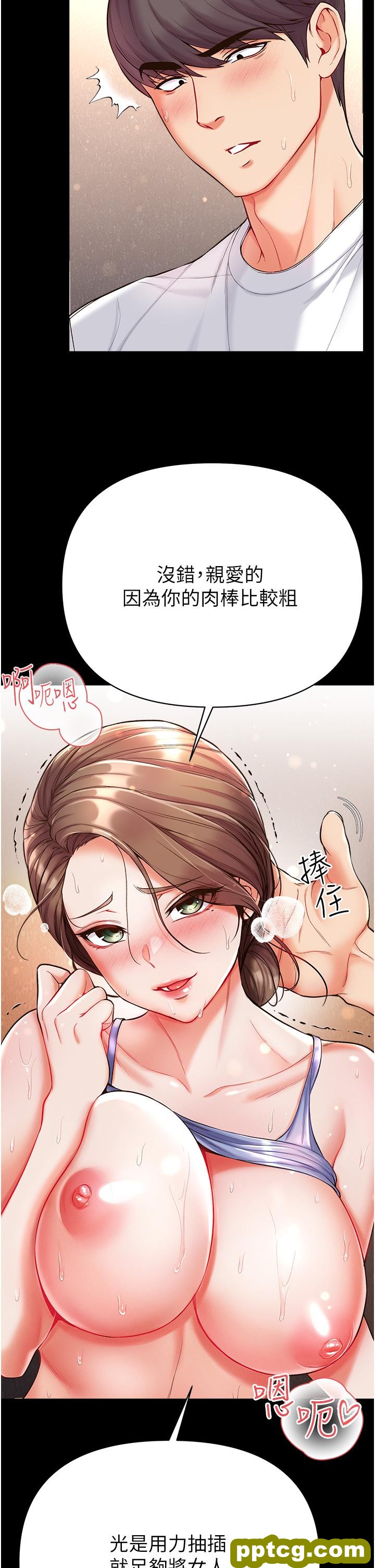第12话  脱胎换骨的家荣_第一大弟子