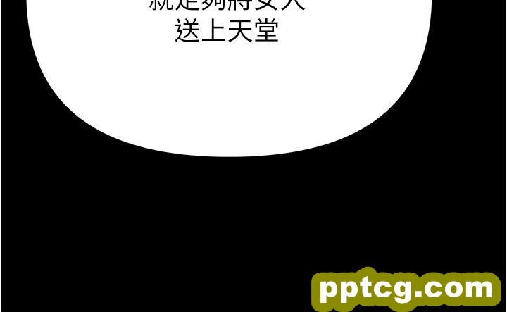 第12话  脱胎换骨的家荣_第一大弟子