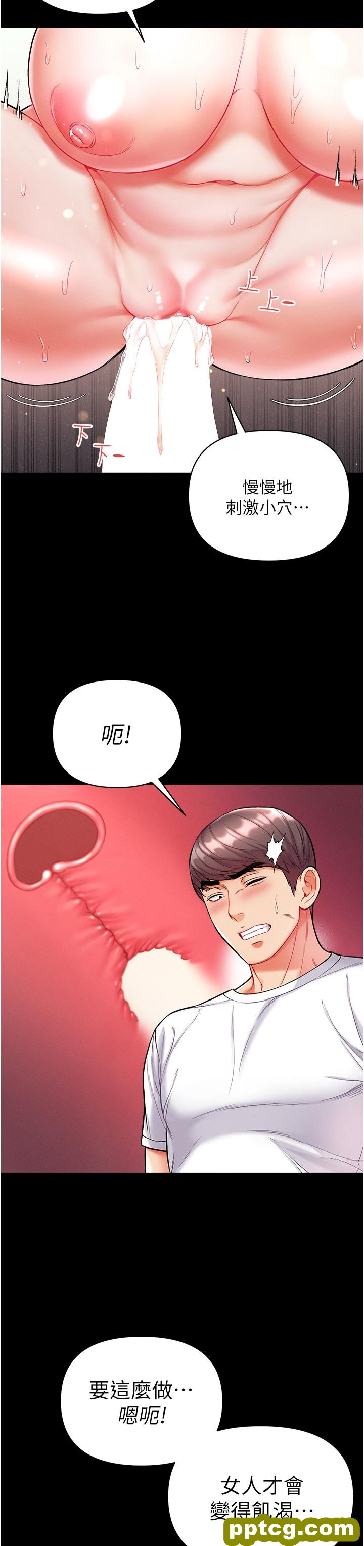 第12话  脱胎换骨的家荣_第一大弟子
